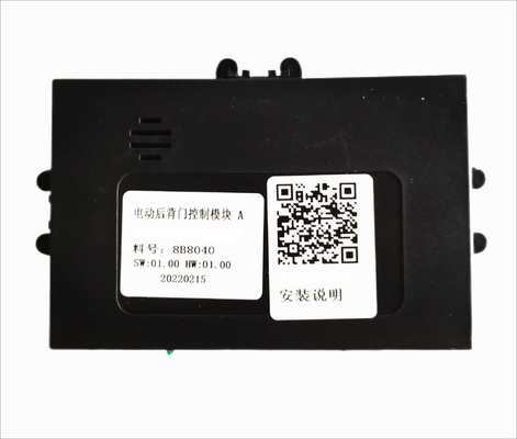 GEELY Haoyue, Okavango এর জন্য অটো খুচরা যন্ত্রাংশ পাওয়ার লিফটগেট কিট পাওয়ার টেলগেট